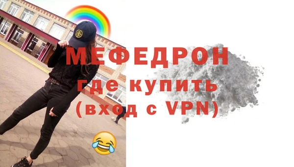 альфа пвп Бородино